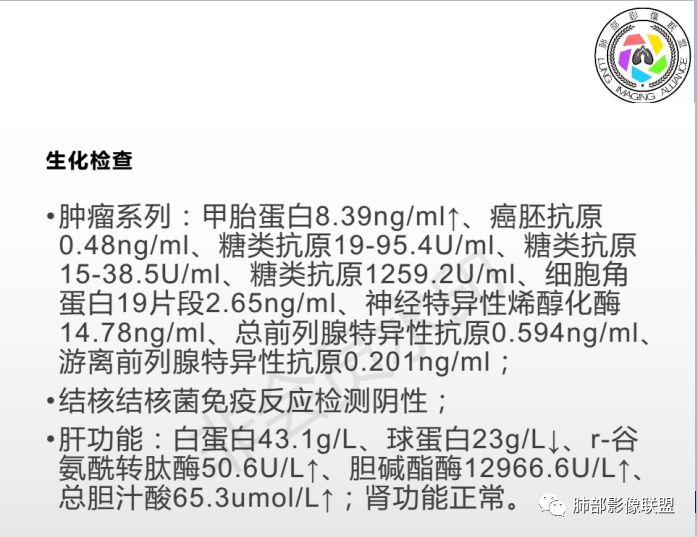【病例】隐球菌1例CT影像讨论 【病例】隐球菌1例CT影像讨论