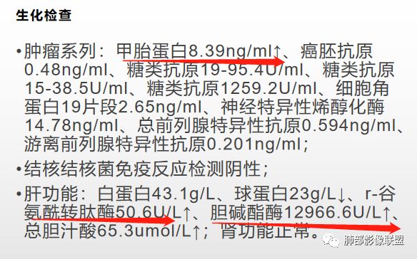 【病例】隐球菌1例CT影像讨论 【病例】隐球菌1例CT影像讨论