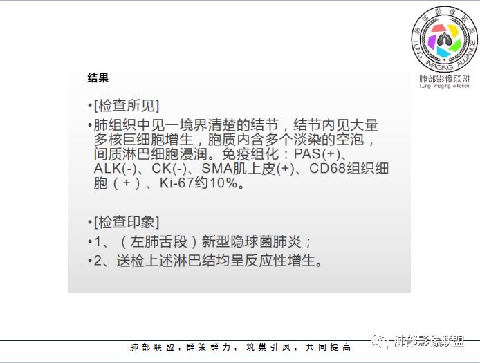【病例】隐球菌1例CT影像讨论 【病例】隐球菌1例CT影像讨论