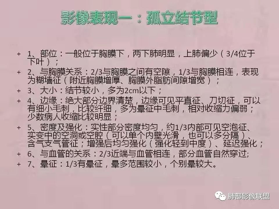 【病例】隐球菌1例CT影像讨论 【病例】隐球菌1例CT影像讨论
