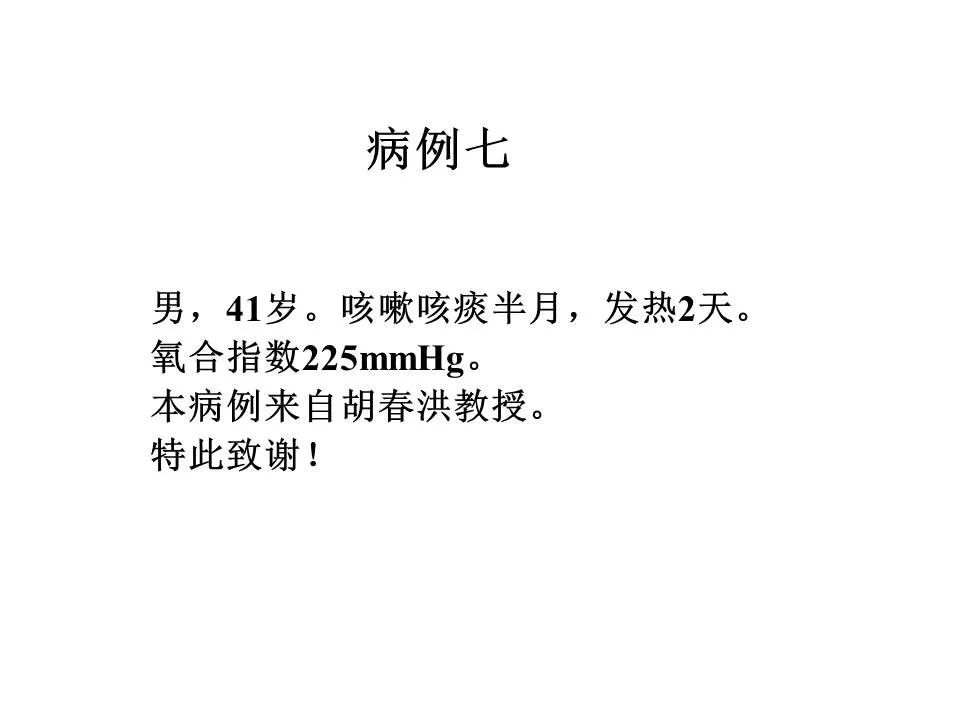 【PPT】新冠肺炎的CT诊断及鉴别诊断