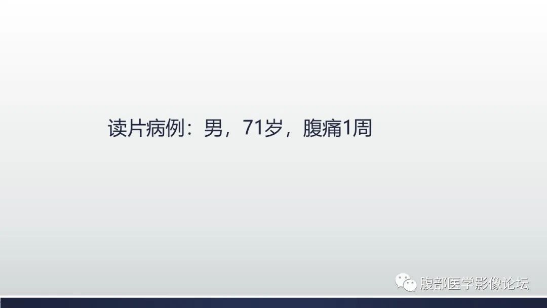 【病例】腹内疝1例CT影像诊断 【病例】腹内疝1例CT影像诊断
