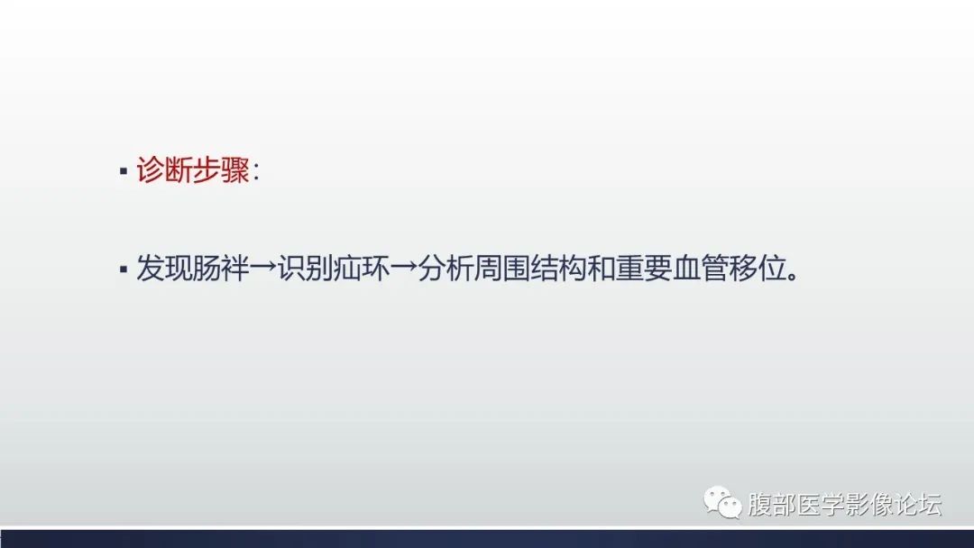 【病例】腹内疝1例CT影像诊断 【病例】腹内疝1例CT影像诊断