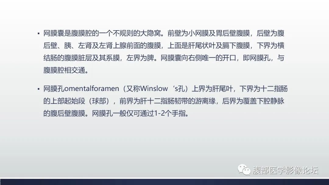 【病例】腹内疝1例CT影像诊断 【病例】腹内疝1例CT影像诊断
