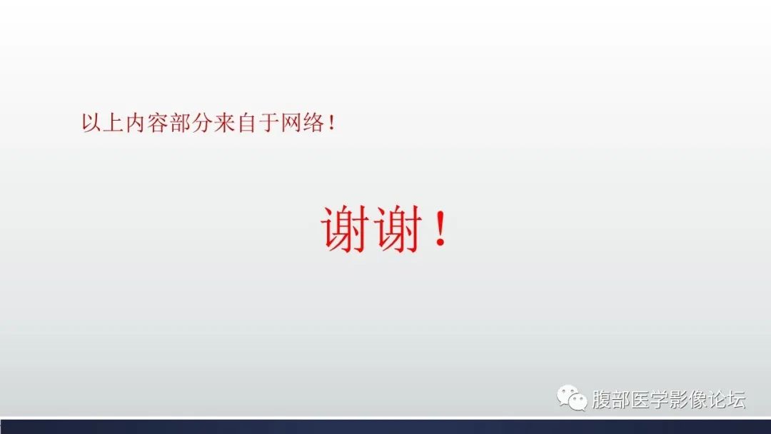 【病例】腹内疝1例CT影像诊断 【病例】腹内疝1例CT影像诊断