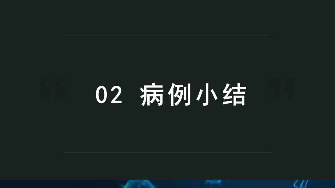 【PPT】输入性新型冠状病毒肺炎早期CT表现