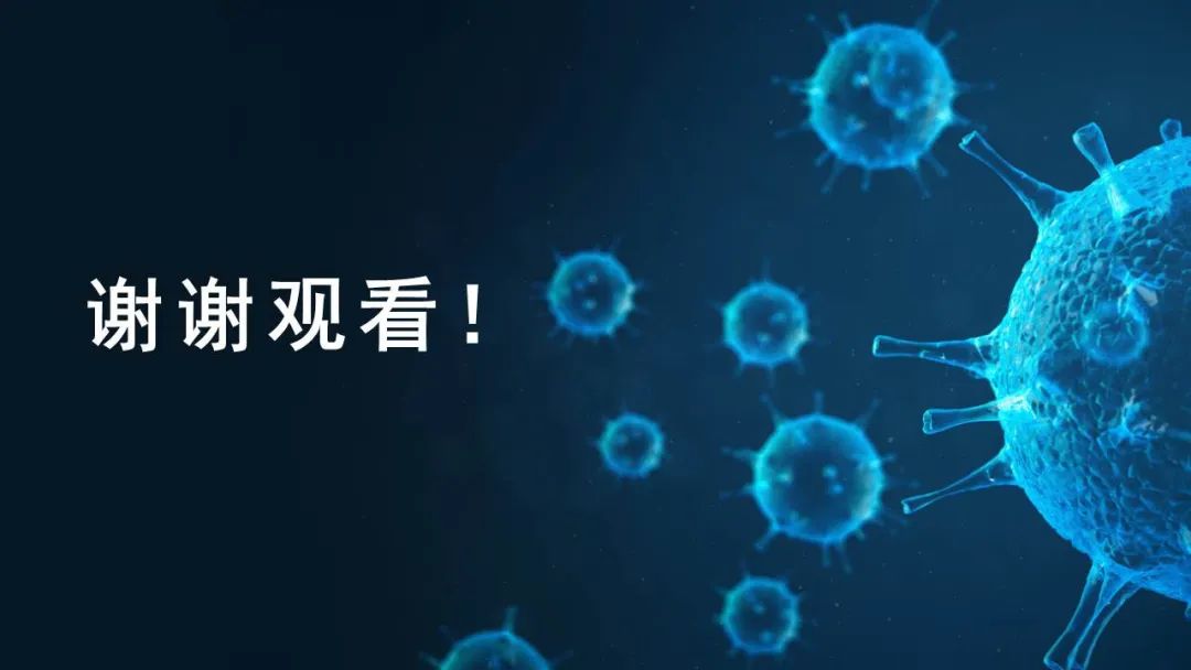【PPT】输入性新型冠状病毒肺炎早期CT表现