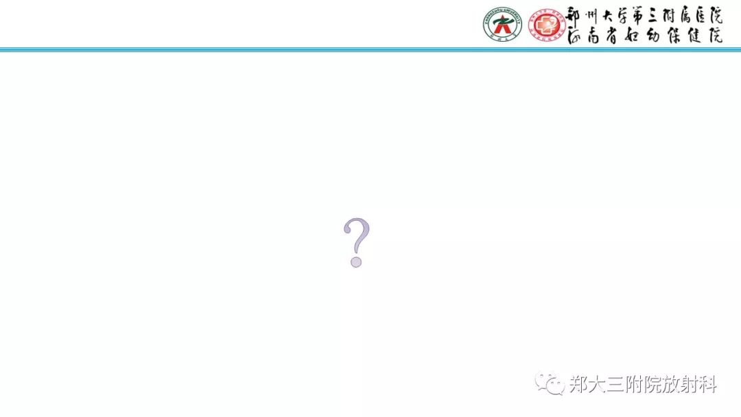 【病例】卵巢未成熟畸胎瘤1例MR影像