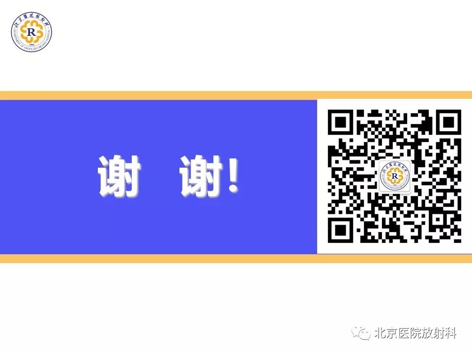 【PPT】三角纤维软骨复合体（TFCC）损伤
