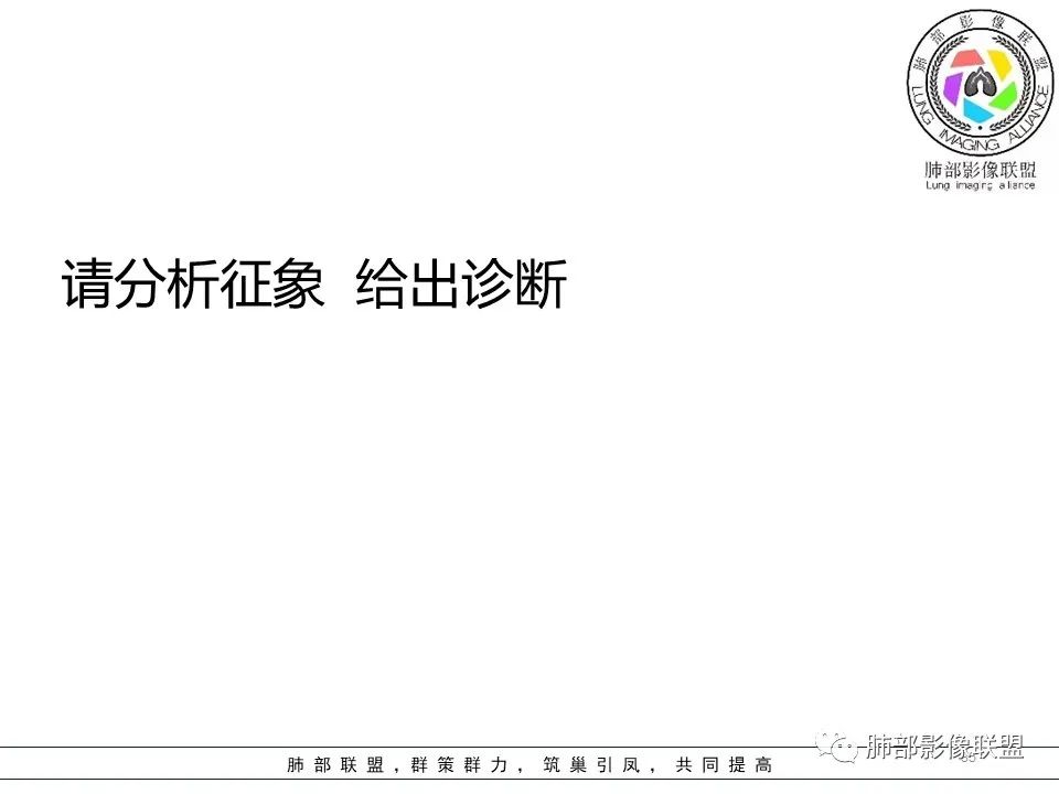 【病例】左肺上叶腺癌1例CT影像讨论 【病例】左肺上叶腺癌1例CT影像讨论