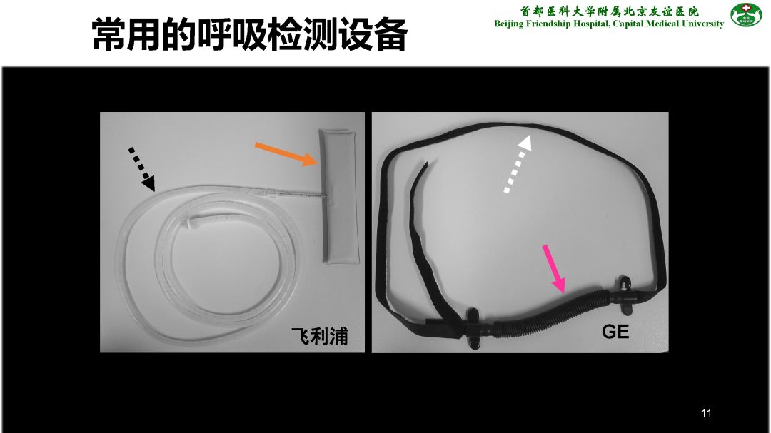 【PPT】肝脏MRI检查技术规范