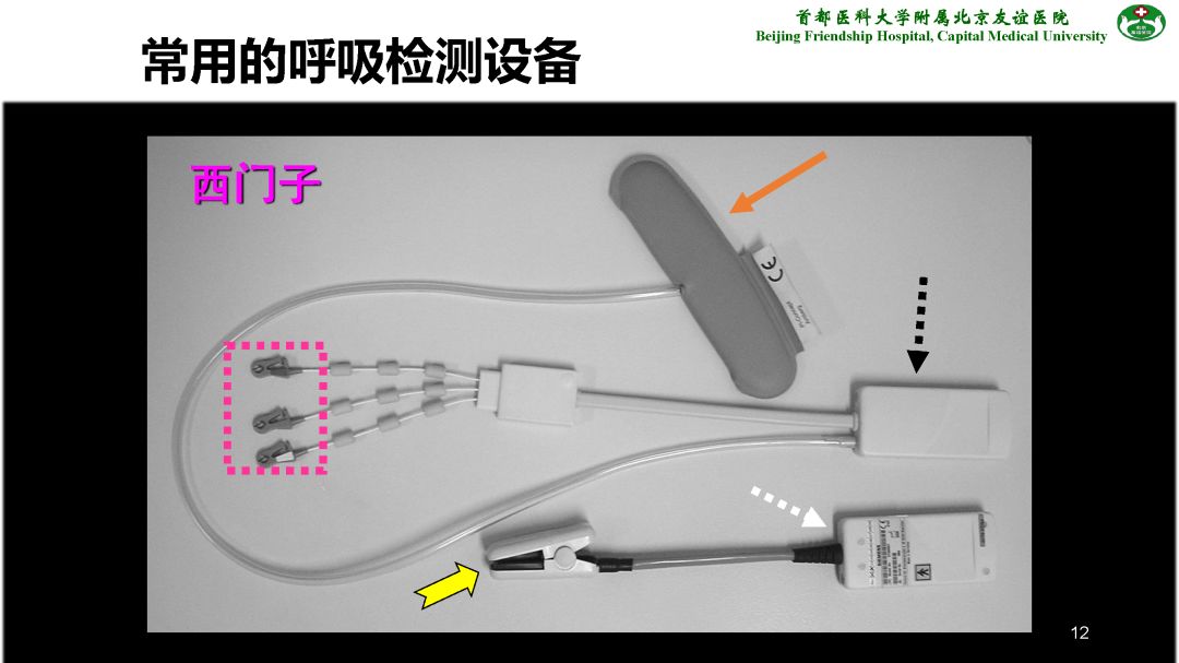 【PPT】肝脏MRI检查技术规范