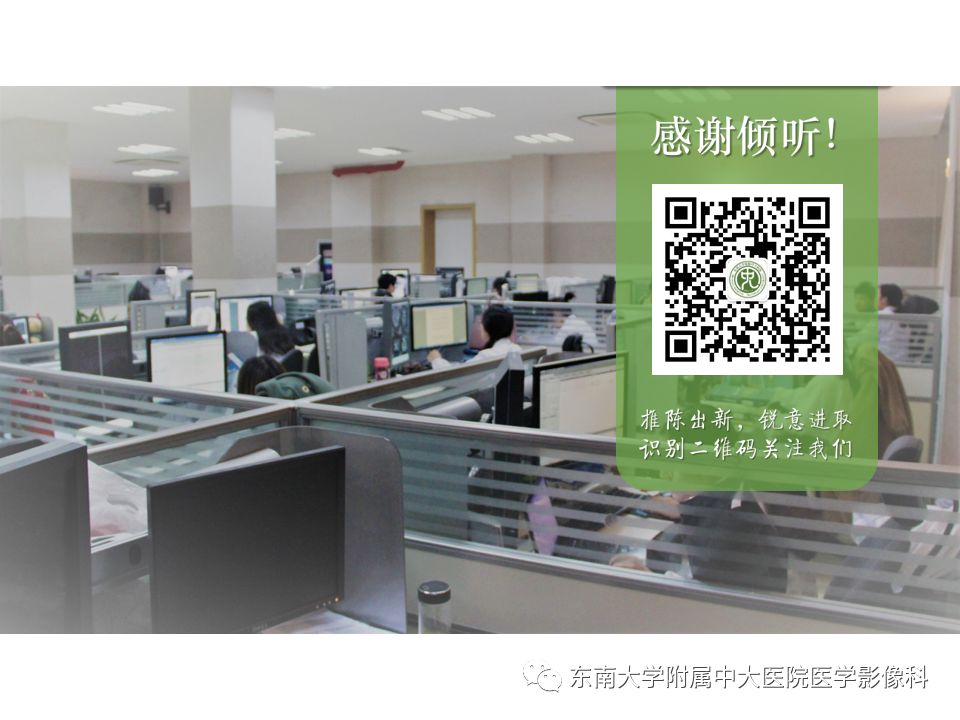 【PPT】肺空洞病变影像诊断及鉴别