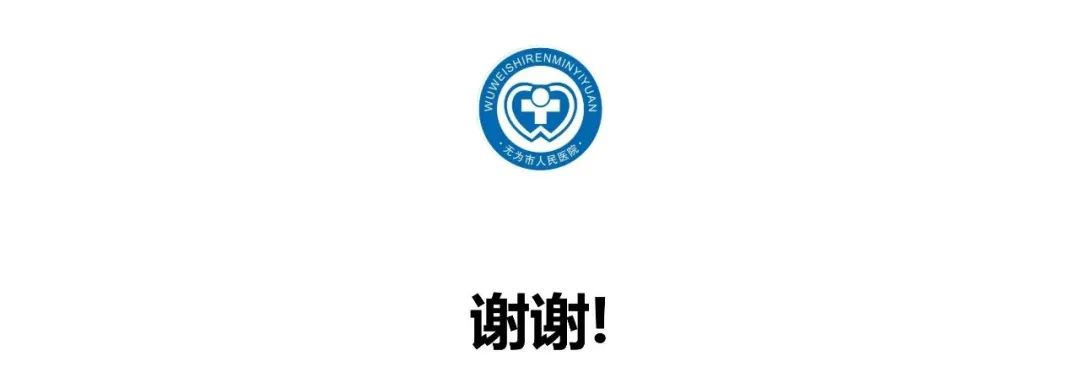 【PPT】一起家庭聚集性支原体肺炎病例汇报