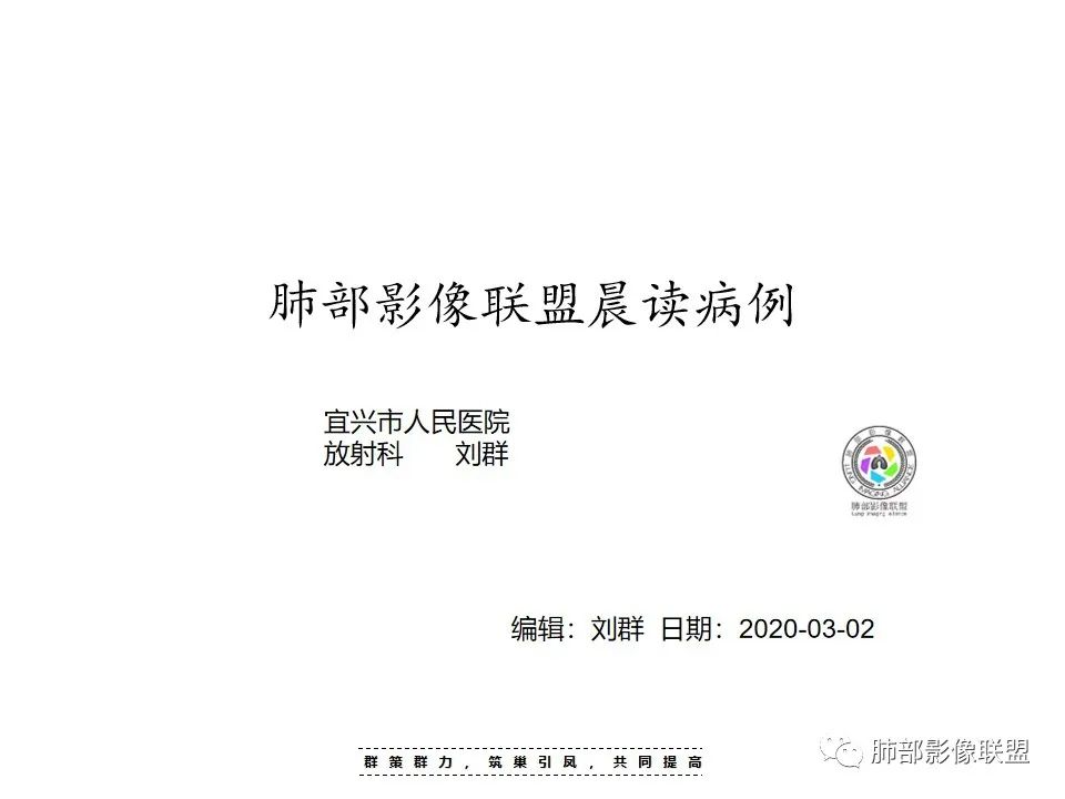 【病例】良恶一念间——肺部病变分析1例 【病例】良恶一念间——肺部病变分析1例