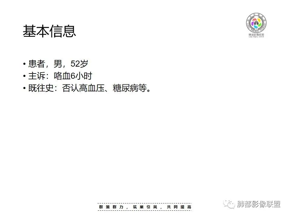 【病例】良恶一念间——肺部病变分析1例 【病例】良恶一念间——肺部病变分析1例