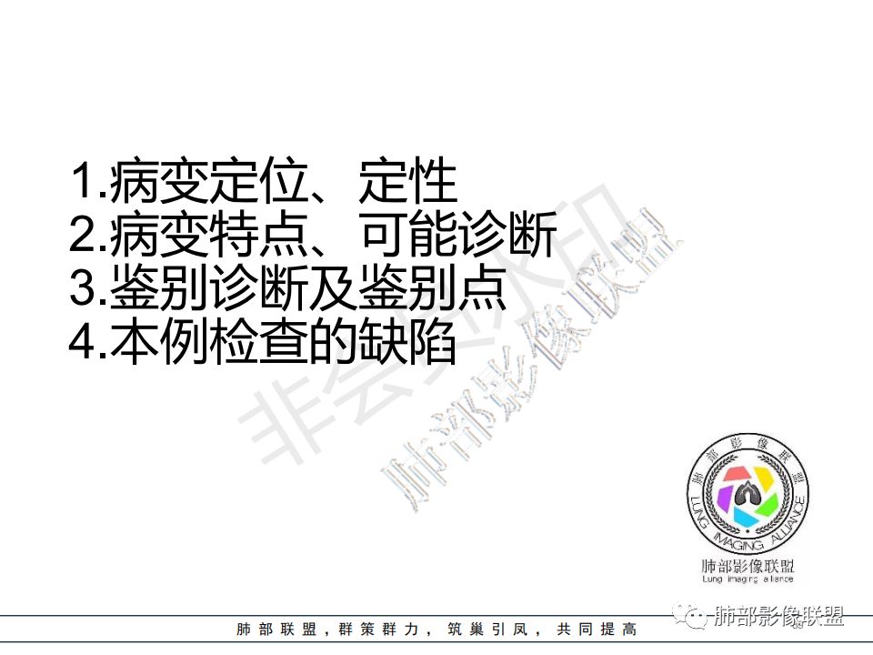 【病例】心包海绵状血管瘤1例CT影像 【病例】心包海绵状血管瘤1例CT影像