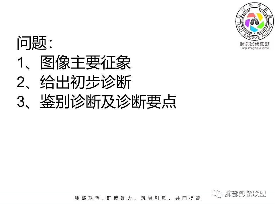 【病例】纵隔胸腺瘤1例CT影像讨论 【病例】纵隔胸腺瘤1例CT影像讨论