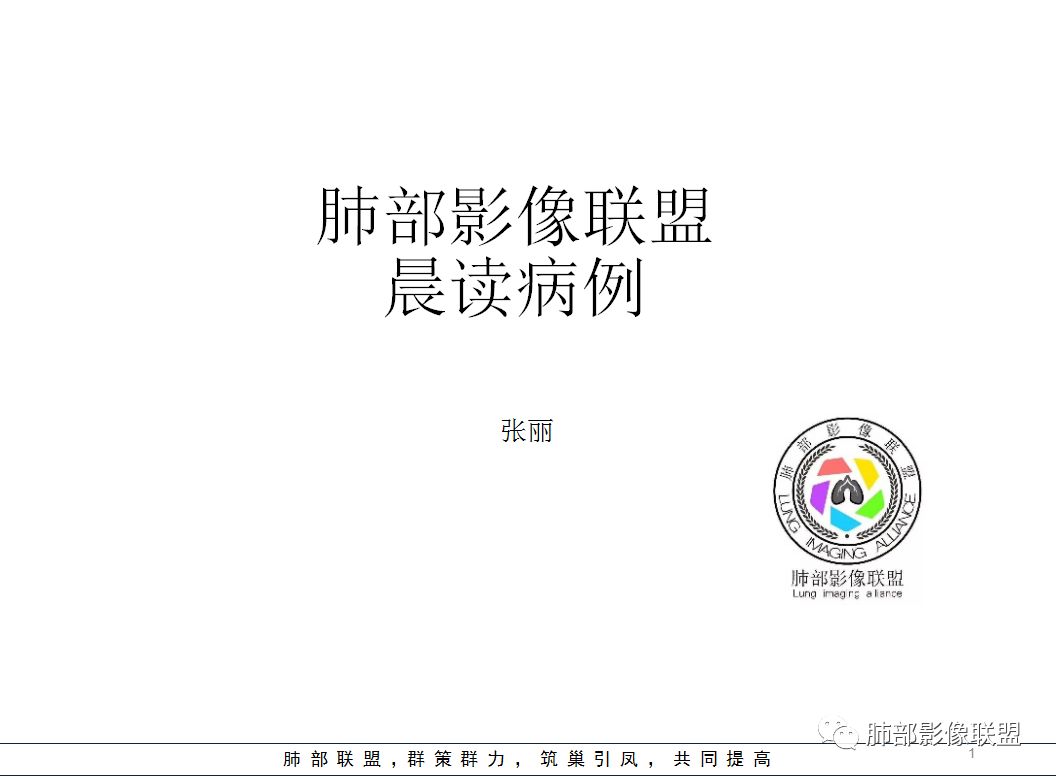 【病例】犹抱琵笆半遮面的肺腺癌 【病例】犹抱琵笆半遮面的肺腺癌