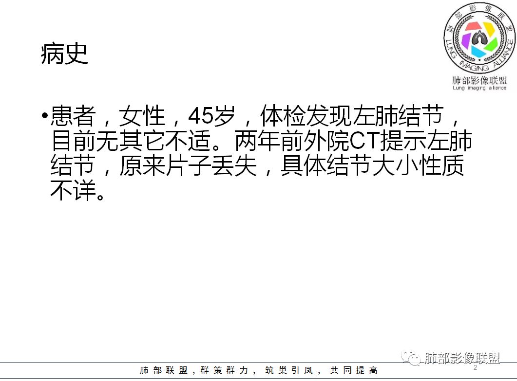 【病例】犹抱琵笆半遮面的肺腺癌 【病例】犹抱琵笆半遮面的肺腺癌