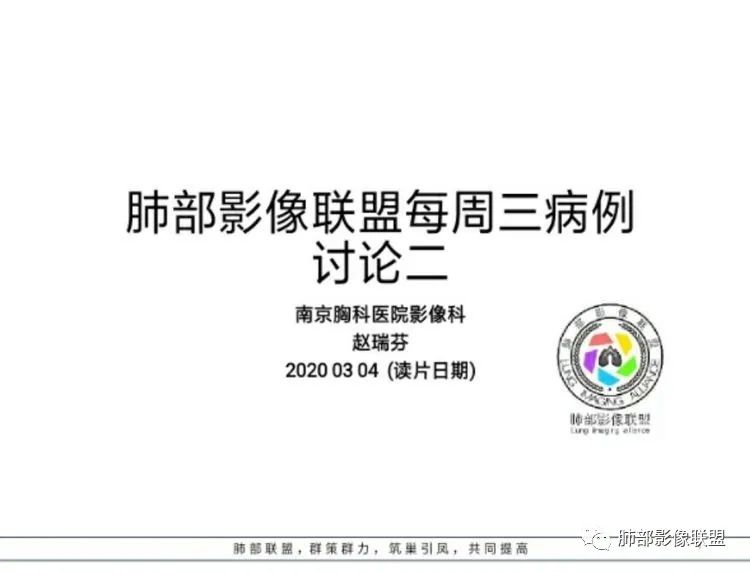 【病例】 肺白塞氏病1例CT影像讨论 【病例】 肺白塞氏病1例CT影像讨论