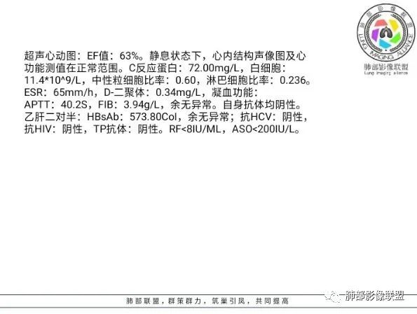 【病例】 肺白塞氏病1例CT影像讨论 【病例】 肺白塞氏病1例CT影像讨论