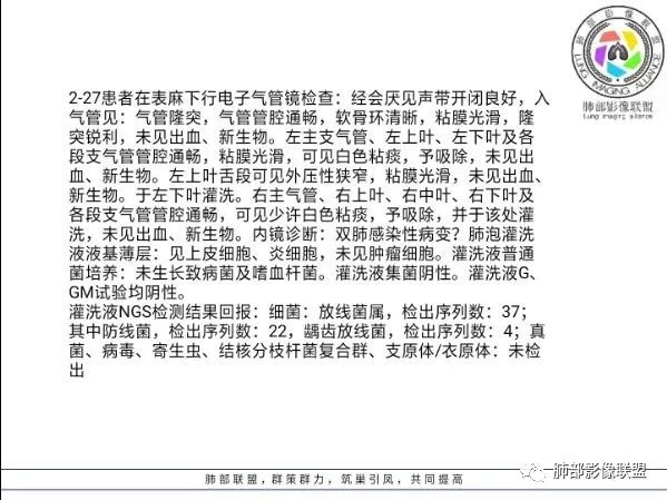 【病例】 肺白塞氏病1例CT影像讨论 【病例】 肺白塞氏病1例CT影像讨论