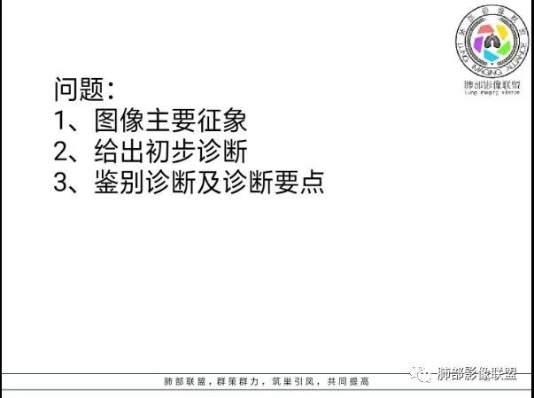 【病例】 肺白塞氏病1例CT影像讨论 【病例】 肺白塞氏病1例CT影像讨论