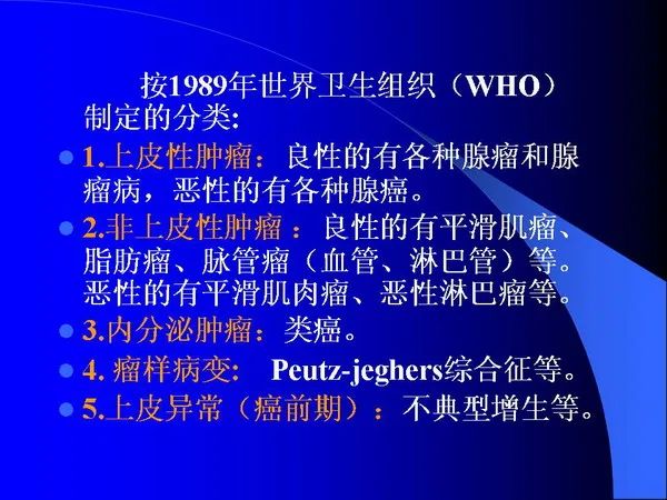 【PPT】小肠良恶性肿瘤CT诊断