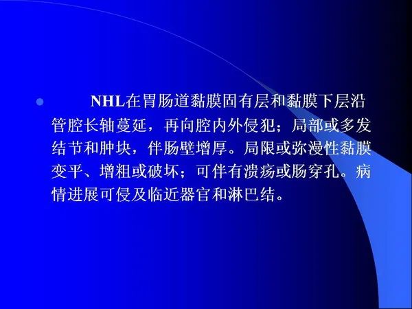 【PPT】小肠良恶性肿瘤CT诊断