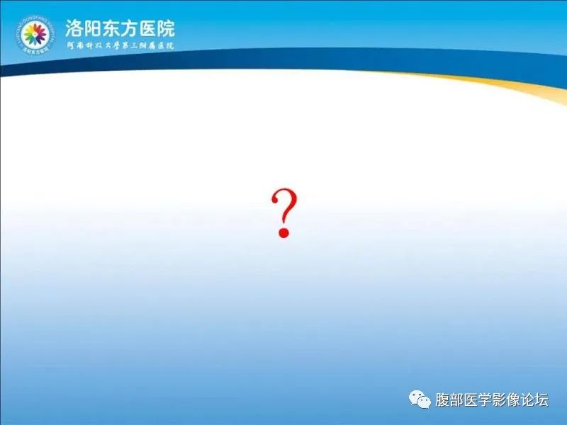 【病例】胃肝样腺癌肝内多发转移1例CT影像