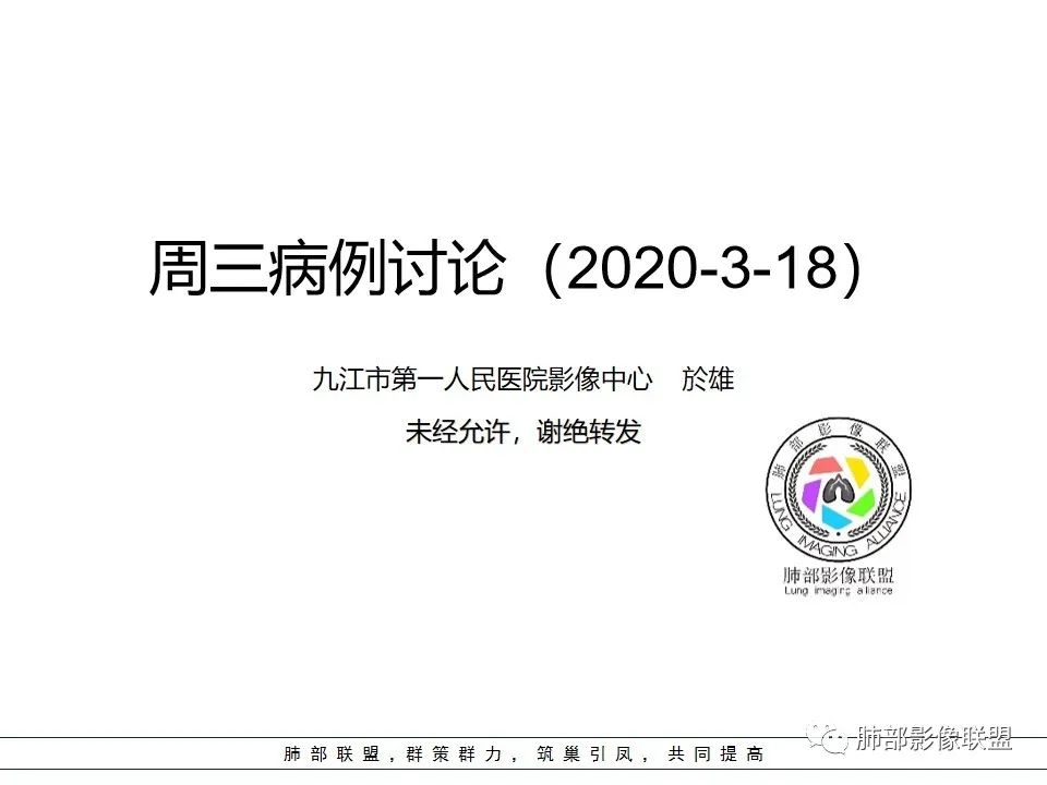 【病例】肺不典型类癌1例CT影像讨论 【病例】肺不典型类癌1例CT影像讨论