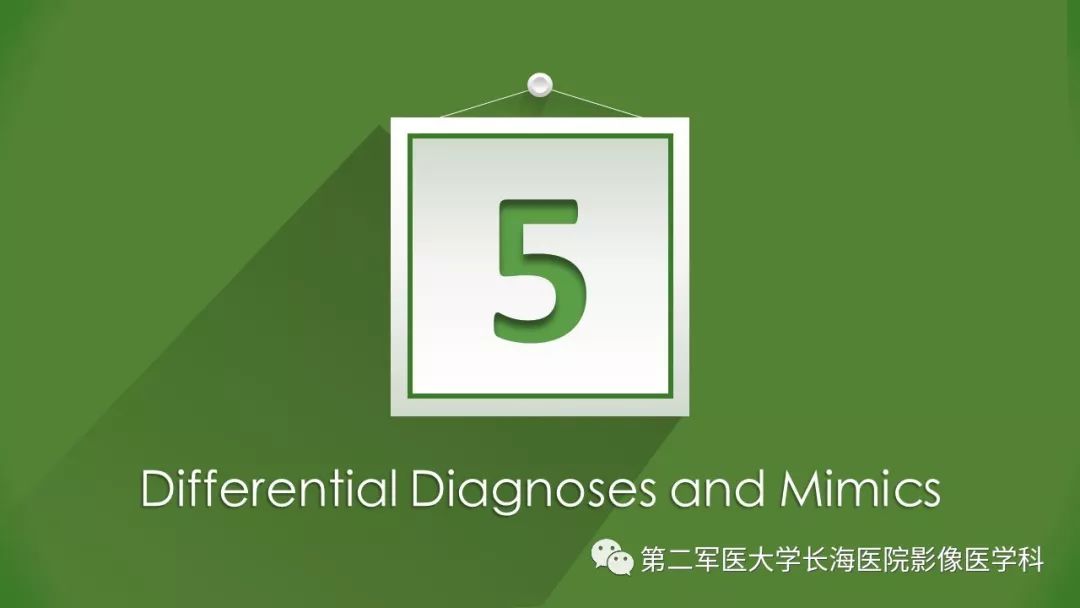 【PPT】脐尿管异常的影像表现与临床