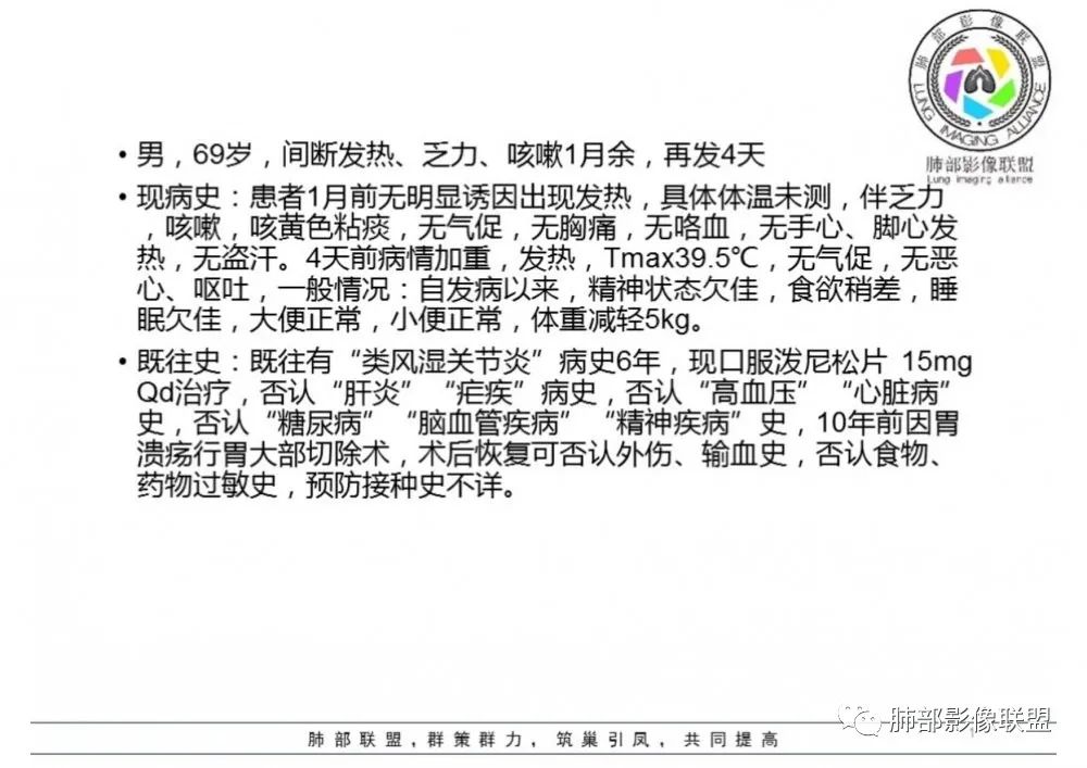 【病例】结核千面妖 【病例】结核千面妖
