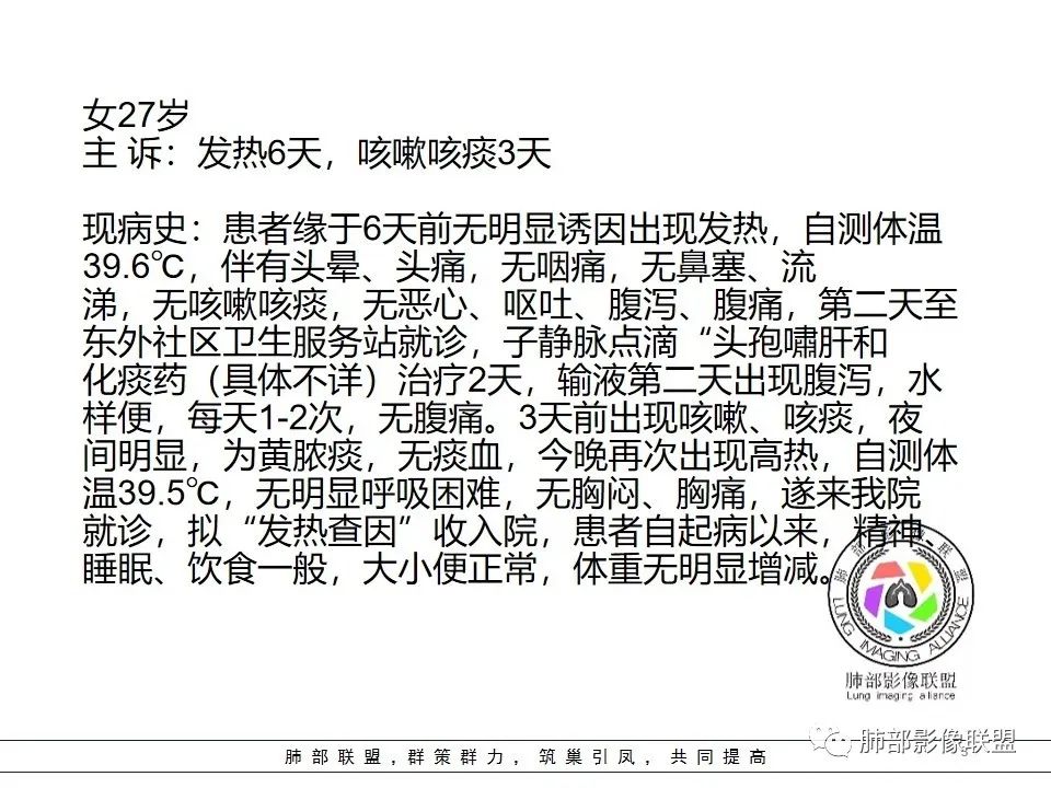 【病例】右中下肺典型类癌1例CT影像讨论 【病例】右中下肺典型类癌1例CT影像讨论
