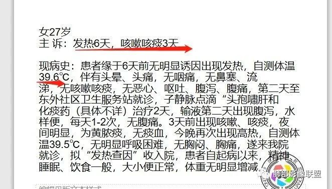 【病例】右中下肺典型类癌1例CT影像讨论 【病例】右中下肺典型类癌1例CT影像讨论
