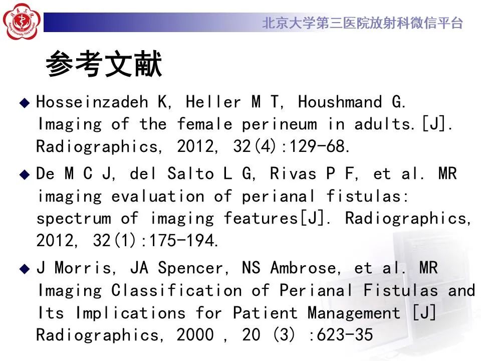 【PPT】炎症性肠病的CT/MRI诊断 第三部分:检查方法