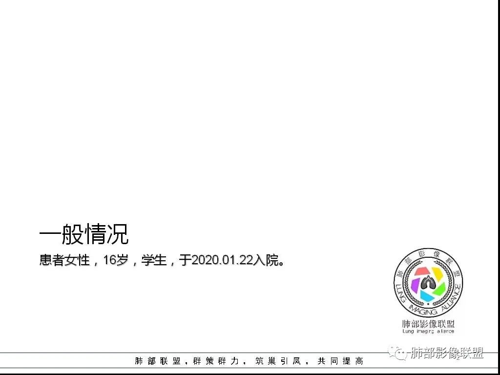 【病例】右肺炎症性病变1例CT影像讨论 【病例】右肺炎症性病变1例CT影像讨论