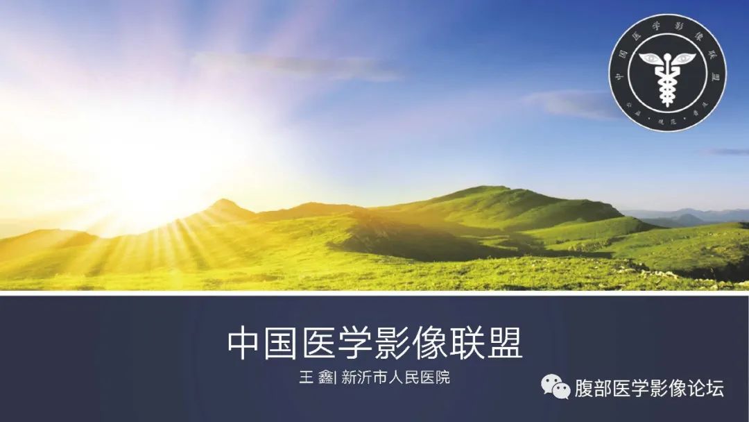 【病例】肝脏神经内分泌癌1例CT影像 【病例】肝脏神经内分泌癌1例CT影像