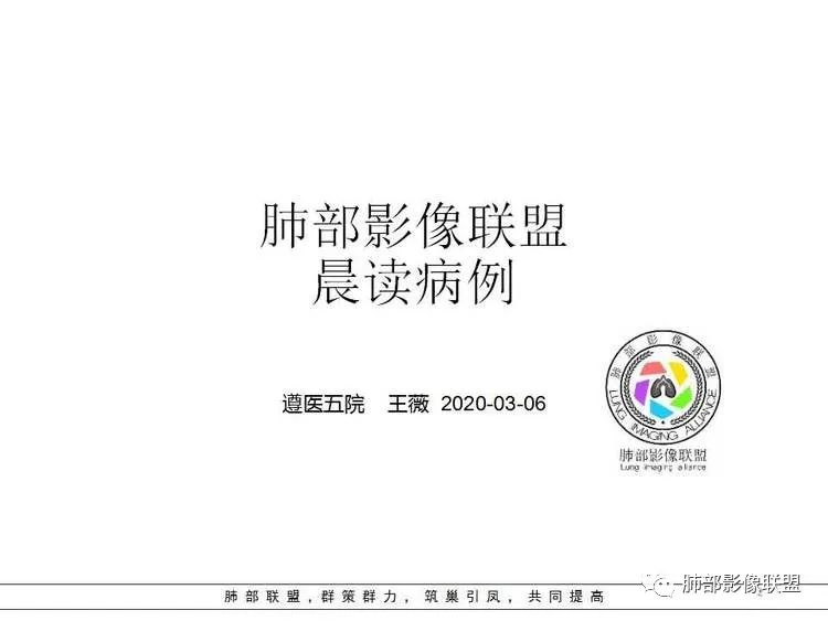 【病例】肺部实性小结节1例影像讨论分析