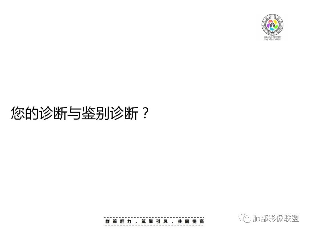 【病例】肺结核1例CT影像讨论