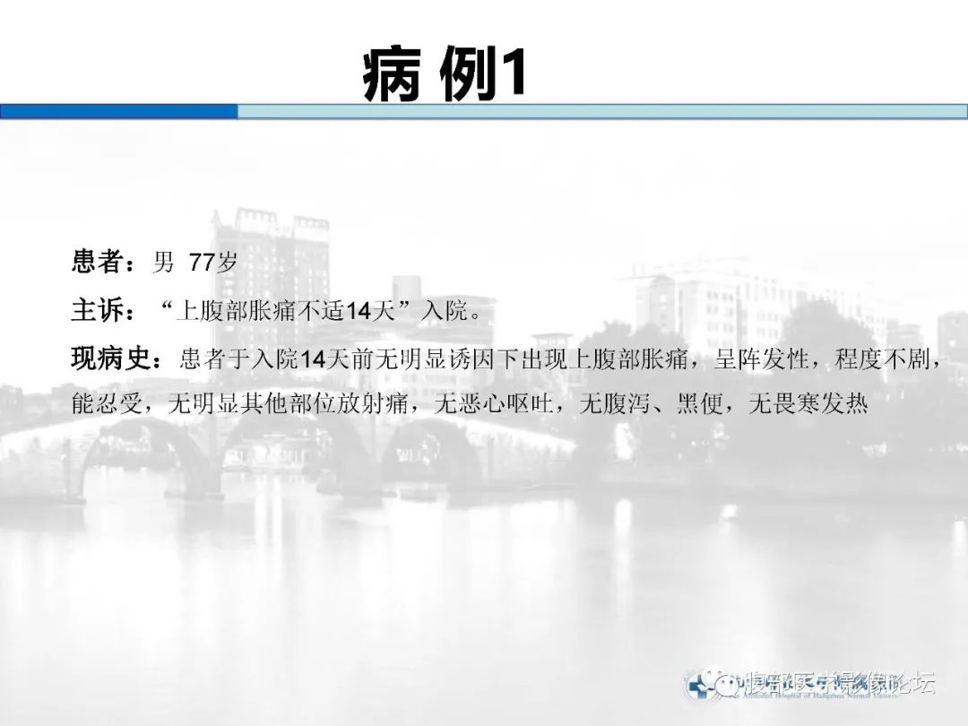 【病例】胰腺神经内分泌癌1例CT影像 【病例】胰腺神经内分泌癌1例CT影像