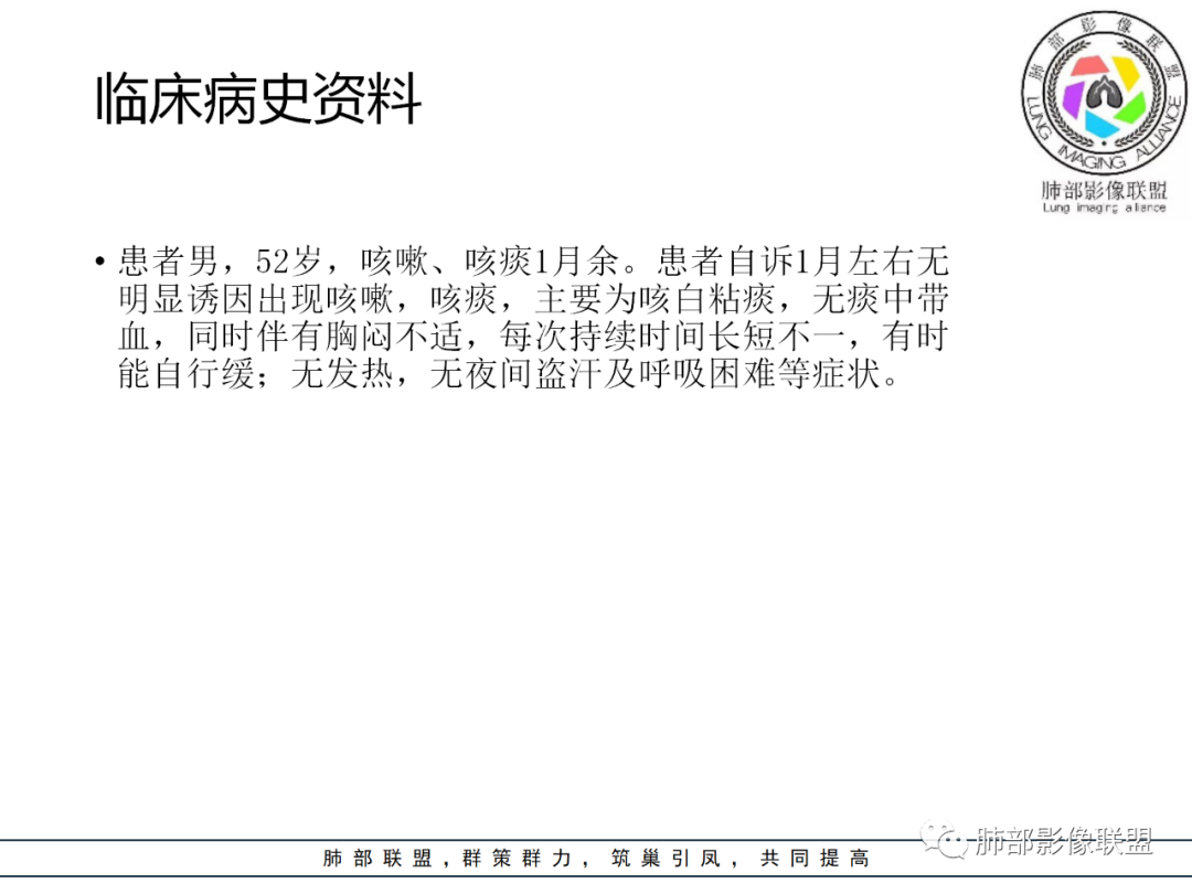 【病例】易误诊的肺结核1例CT影像讨论