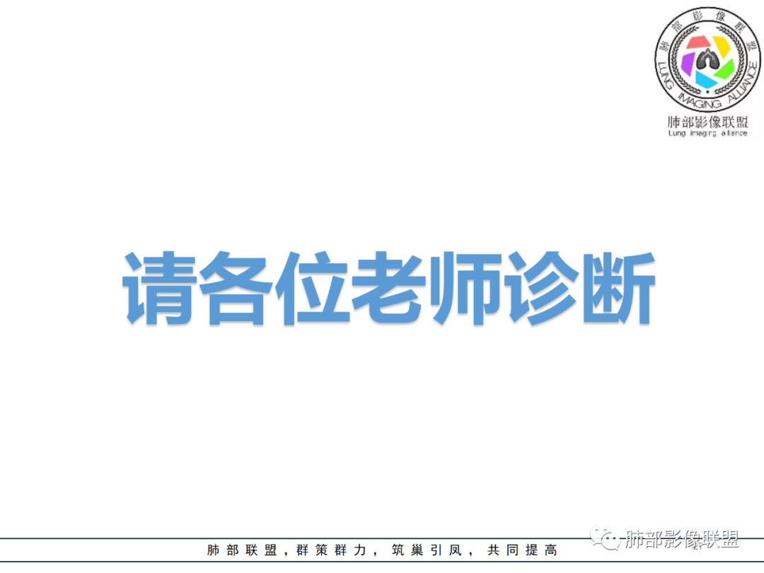 【病例】易误诊的肺结核1例CT影像讨论 【病例】易误诊的肺结核1例CT影像讨论