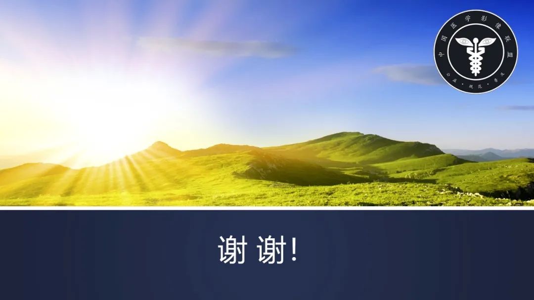 【病例】阑尾低级别粘液性肿瘤1例CT影像 【病例】阑尾低级别粘液性肿瘤1例CT影像