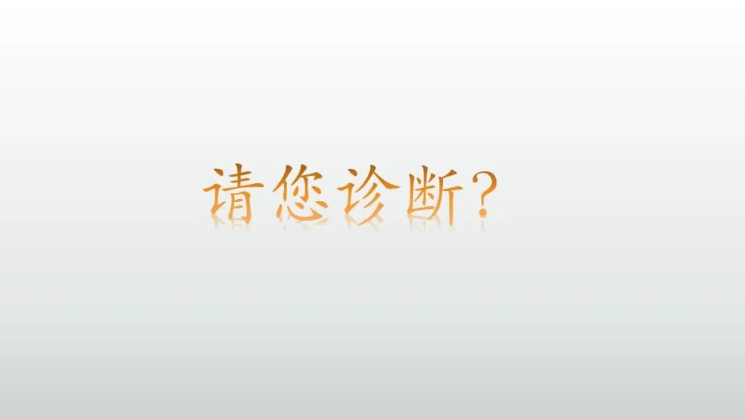 【病例】肠壁海绵状淋巴管瘤伴套叠1例CT 【病例】肠壁海绵状淋巴管瘤伴套叠1例CT