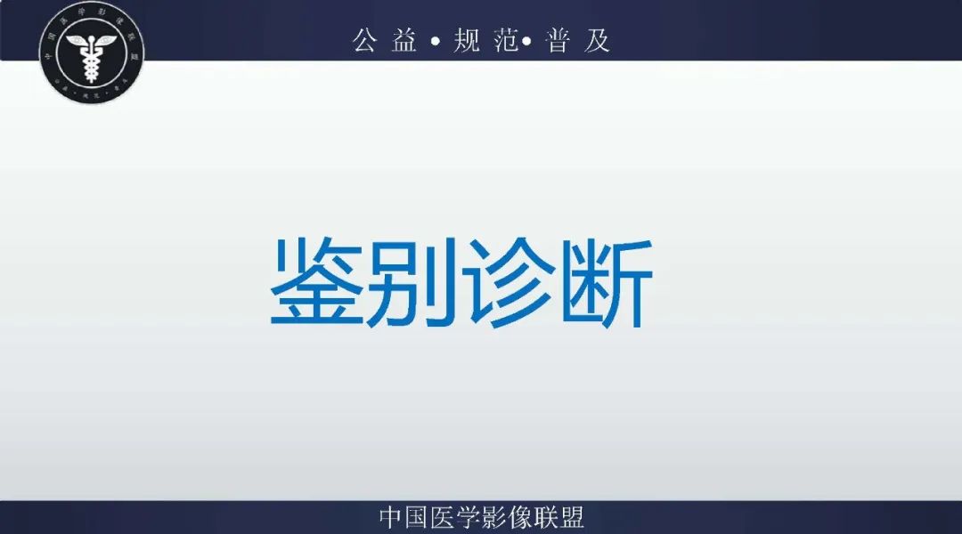 【病例】盆腔皮样囊肿1例MR影像