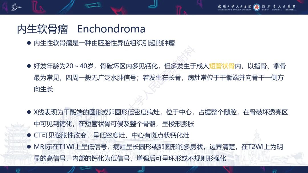 【PPT】