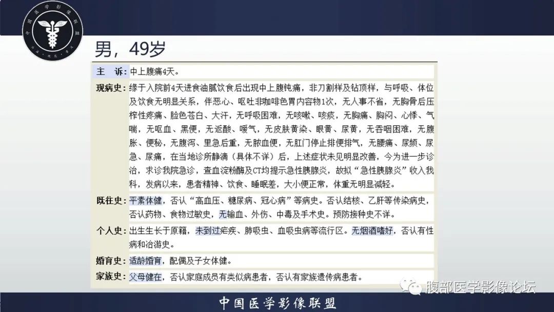 【病例】神经内分泌肿瘤伴肝转移1例CT影像讨论 【病例】神经内分泌肿瘤伴肝转移1例CT影像讨论