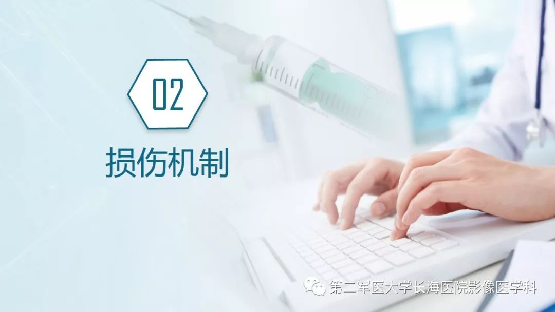【PPT】肘关节运动损伤MR诊断